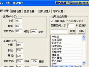 赏金猎人双开挂机技巧与资源高效管理图文教程